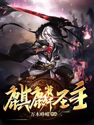 妈妈的朋友5季