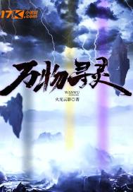 小倩的自我改造日记最新更新
