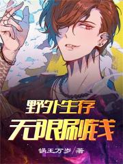 善良妈妈的朋友电影