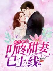 和幼儿做那个