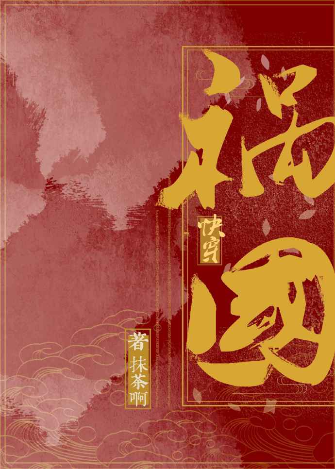 男女那个视频