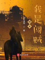 美丽的秘书