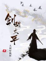 叶罗丽精灵梦光浮沉全集免费