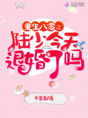 我忘记穿内裤被同桌摸了一天