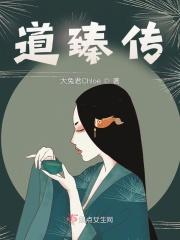 冲田杏梨人体