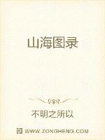 堕母