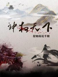 昆仑奴 电视剧全集