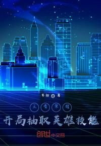 乖把皮带解了用嘴也行