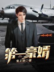 镇魂街漫画下载