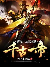 大王饶命2季免费观看高清