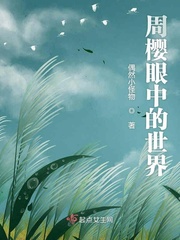 穿越微微一笑当男神