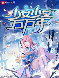 孙倩篇全文阅读