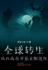 双龙入一洞的享受