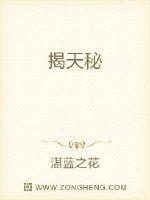 美国式禁忌3完整版