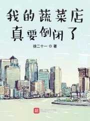 日本慰安妇电影