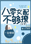 约策
