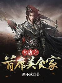 国产超级碰碰碰免费观看