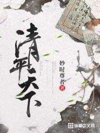 怪友高清免费观看