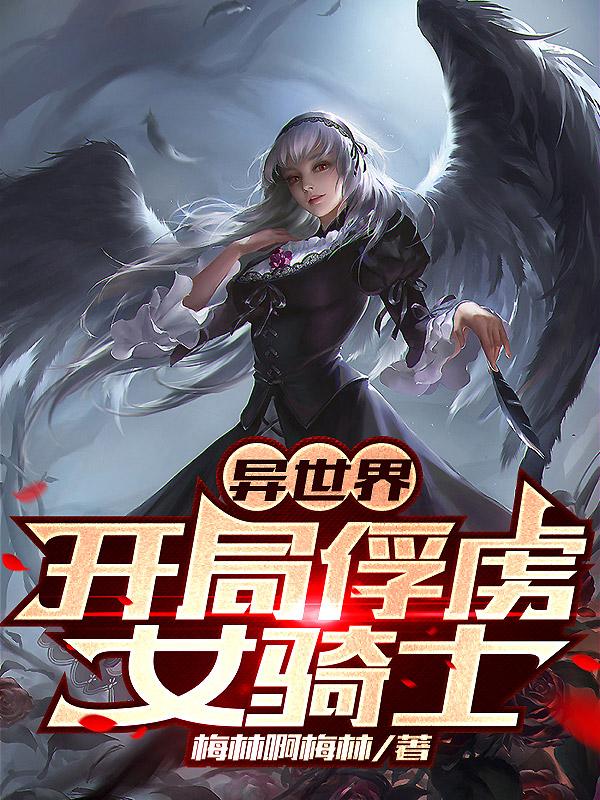 越南女RAPPERDISS大
