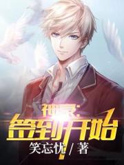 非卖品漫画完整