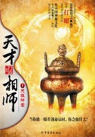 乖一会就不疼了猛一下