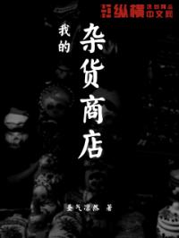 冰点还原密钥