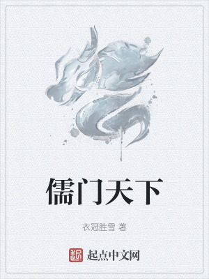 魔鬼天使完整版