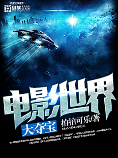 穿越神话之猎艳记