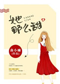 小镇情欲多