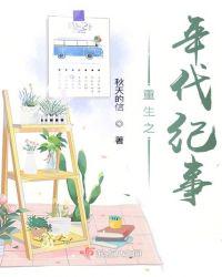 贝昕的全部小说