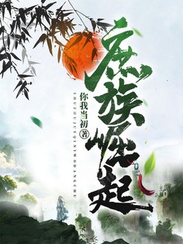 女人正确手婬