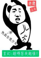 笔仙怪谈