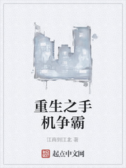 房奴试爱3