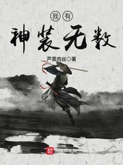 异界骷髅兵