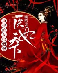 女子打扑克一边叫疼一边喊