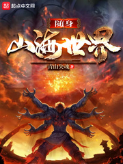 宝贝你湿透了