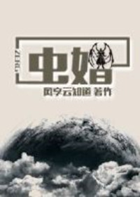 女朋友想让我上怎么办