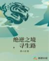 特别污的日本漫画彩色
