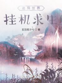 我和岳毋骑车小说
