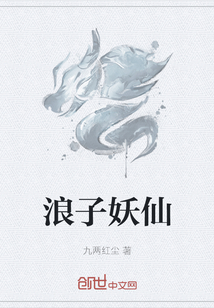 老千2-神之手