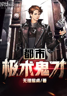 达达兔午夜