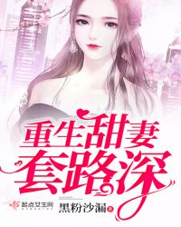 探险的糖果