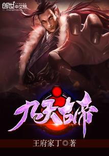 人类消减计划2