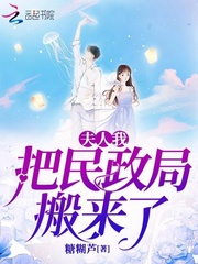 日本女同按摩