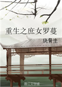 电影不忠不删减版完整版