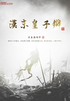 传奇一生电视剧