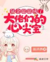 妻子的背叛完整电影