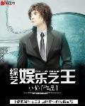 2024湖南卫视春节联欢晚会