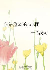 采精的小蝴蝶百度云