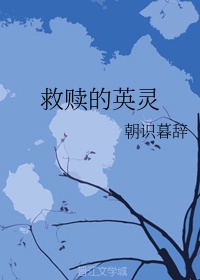 好h好被禁直播 视频